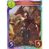 〔状態A-〕インペリアルドラグーン・アルドス(ANV)【リアルプロモ】{-}《ドラゴン》