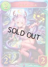 〔状態A-〕ケルヌンノス(ANV)【リアルプロモ】{-}《ネクロマンサー》