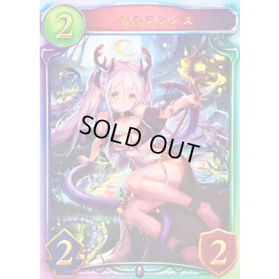 画像1: 〔状態A-〕ケルヌンノス(ANV)【リアルプロモ】{-}《ネクロマンサー》