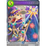 ゴーレムプロテクション(アニメ)【リアルプロモ】{SV1-47}《ウィッチ》