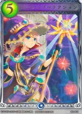 ゴーレムプロテクション(アニメ)【リアルプロモ】{SV1-47}《ウィッチ》