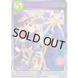 〔状態A-〕ゴーレムプロテクション(アニメ)【リアルプロモ】{SV1-47}《ウィッチ》