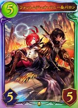 〔状態A-〕ファントムデュオ・バニー＆バロン【リアルプロモ】{-}《ロイヤル》