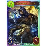 〔状態A-〕摂理の隠者・ミデロ【リアルプロモ】{-}《ウィッチ》