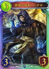 〔状態A-〕摂理の隠者・ミデロ【リアルプロモ】{-}《ウィッチ》