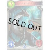 〔状態A-〕プリズンドラゴン(アニメ)【リアルプロモ】{SV1-49}《ドラゴン》