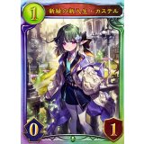 〔状態A-〕新緑の新入生・カステル【リアルプロモ】{-}《エルフ》