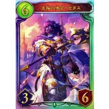 〔状態A-〕太陽の勇士・セタス【リアルプロモ】{-}《エルフ》