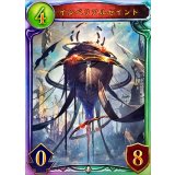 〔状態A-〕インペリアルセイント【リアルプロモ】{-}《ビショップ》