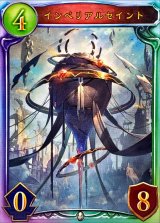 〔状態A-〕インペリアルセイント【リアルプロモ】{-}《ビショップ》