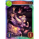 〔状態A-〕デスティニーセイント・イオ【リアルプロモ】{-}《ネメシス》