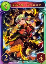 〔状態A-〕気高き雷・ロマロニア(ANV)【リアルプロモ】{-}《ドラゴン》