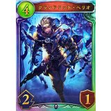 〔状態A-〕グランドリッチ・ヘリオ【リアルプロモ】{-}《ネクロマンサー》