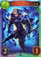 〔状態A-〕グランドリッチ・ヘリオ【リアルプロモ】{-}《ネクロマンサー》