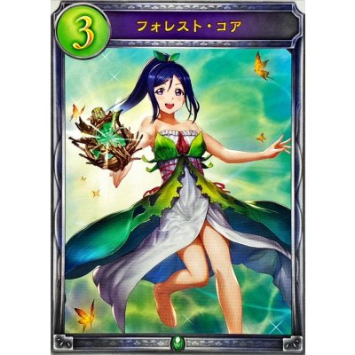 画像1: フォレスト・コア【リアルプロモ】{-}《エルフ》