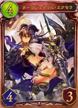 〔状態A-〕ダークジェネラル・エクセラ(ANV)【リアルプロモ】{-}《ヴァンパイア》