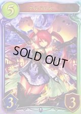 〔状態A-〕ケルベロス(ANV)【リアルプロモ】{-}《ネクロマンサー》