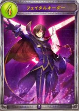 〔状態A-〕フェイタルオーダー【リアルプロモ】{-}《ネクロマンサー》