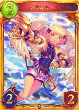 〔状態A-〕アラエル【リアルプロモ】{-}《ニュートラル》