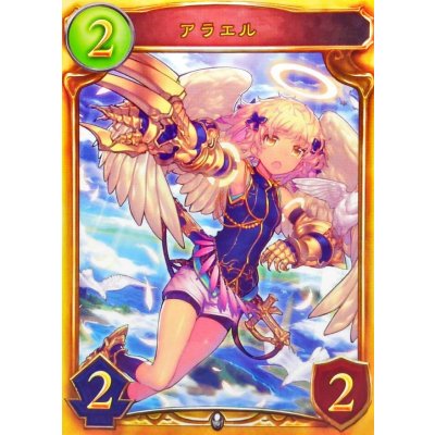 〔状態A-〕アラエル【リアルプロモ】{-}《ニュートラル》