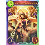 〔状態A-〕コンパッションドミニオン【リアルプロモ】{-}《ニュートラル》