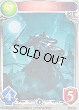 〔状態A-〕デュラハン(アニメ)【リアルプロモ】{SV1-54}《ネクロマンサー》