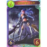 〔状態A-〕漆黒の残光・ロサ【リアルプロモ】{-}《ロイヤル》