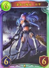 〔状態A-〕漆黒の残光・ロサ【リアルプロモ】{-}《ロイヤル》