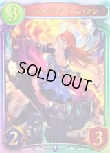 〔状態A-〕マナリアクイーン・アン【リアルプロモ】{-}《ウィッチ》