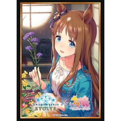 スリーブ『グラスワンダー(Vol.36)』【サプライ】{-}