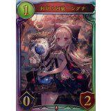 封印の凶狼・シグナ(ANV)【リアルプロモ】{-}《ヴァンパイア》
