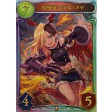 〔状態A-〕喧嘩屋の少女・カヤ【リアルプロモ】{-}《ドラゴン》