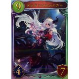〔状態A-〕デッドソウルテイカー(RGW)【リアルプロモ】{-}《ネクロマンサー》