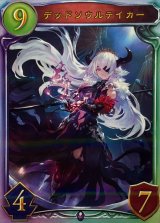 〔状態A-〕デッドソウルテイカー(RGW)【リアルプロモ】{-}《ネクロマンサー》