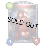 カローン(VISA)【リアルプロモ】{-}