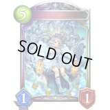 〔状態A-〕クリスタリアプリンセス・ティア(VISA)【リアルプロモ】{-}