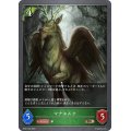 マナエルク【BR】{BP01-022}
