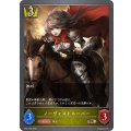 ノーヴィストルーパー【BR】{BP01-048}