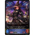 マーリン(EVOLVE)【LG】{BP01-053}