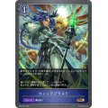 ウィンドブラスト【BR】{BP01-071}