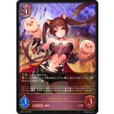 ケルベロス【LG】{BP01-101}
