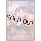 ケルベロス【LG】{BP01-101}