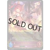 ケルベロス(EVOLVE)【LG】{BP01-102}《ナイトメア》