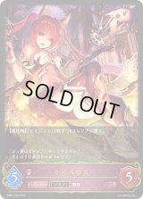 ケルベロス(EVOLVE)【LG】{BP01-102}《ナイトメア》