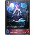 ラビットネクロマンサー【BR】{BP01-121}