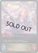 ジャンヌダルク【LG】{BP01-127}