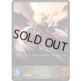 ルシフェル(EVOLVE)【LG】{BP01-153}