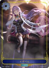 イザベル(リーダー)【-】{BP01-LD05}