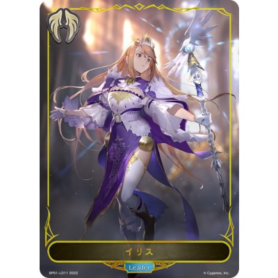 イリス(リーダー)【-】{BP01-LD11}《ビショップ》