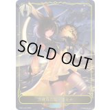 三日月の獣・ラミナ(リーダー)【-】{BP01-LD12}《ビショップ》
